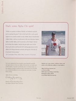 2007-2008_Vol_111 page 245.jpg